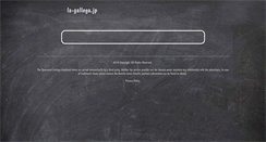 Desktop Screenshot of la-gallega.jp